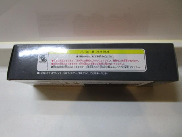 トミカLVネオ/新品未開封 LV-N36a 日野KB324型化学消防車田原市消防