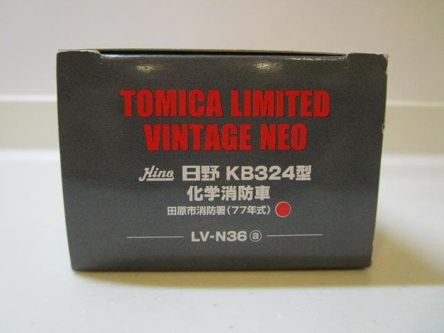 トミカLVネオ/新品未開封 LV-N36a 日野KB324型化学消防車田原市消防