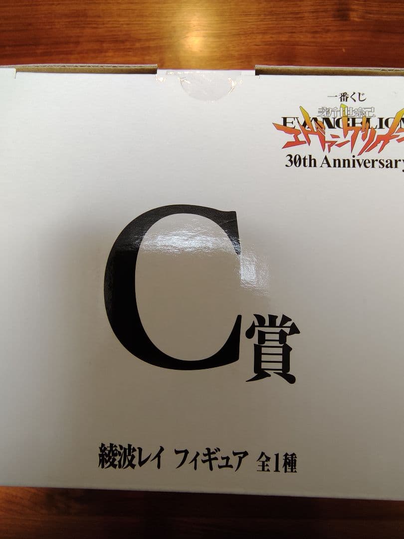 【新品・未開封】エヴァンゲリオン 一番くじ 30th フィギュア 3体セット