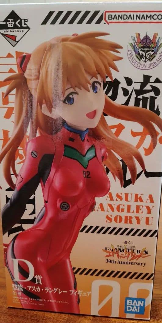 【新品・未開封】エヴァンゲリオン 一番くじ 30th フィギュア 3体セット