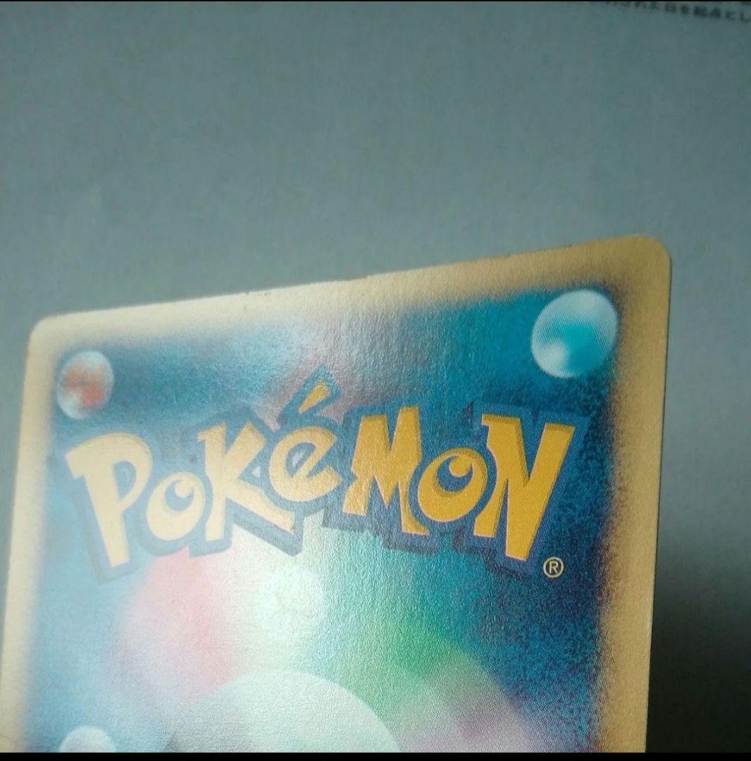ポケモンカードe ゲンガー HP90 117/128 1EDITION