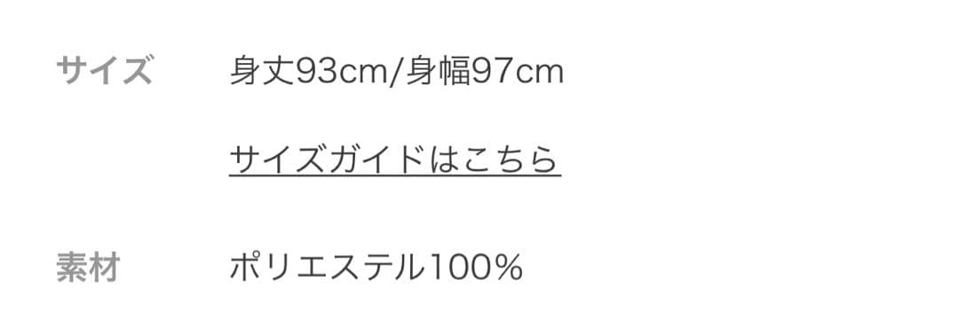 ネイビー エプロン サーティワン アイスクリーム アフタヌーンティー 31