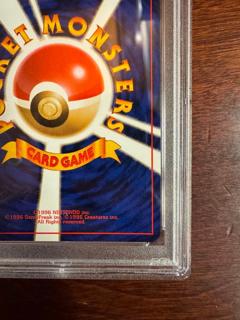湯*葉様 PSA9 ミュウ 旧裏 化石の秘密 #151 ポケモンカード