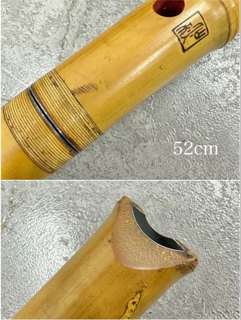 SNT323 都山流 尺八 仙秋銘 露秋 高級 銀 ７本セット ハードケース