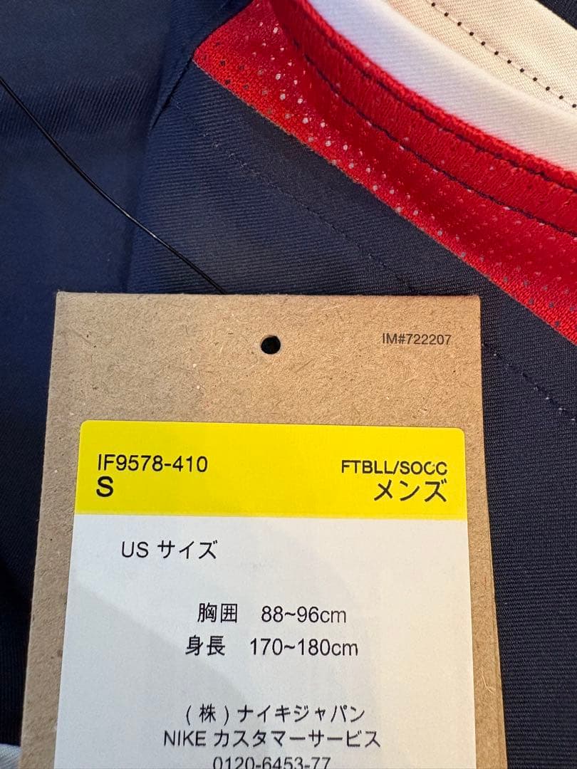 新品　PSG パリサンジェルマン　M THOMSON
