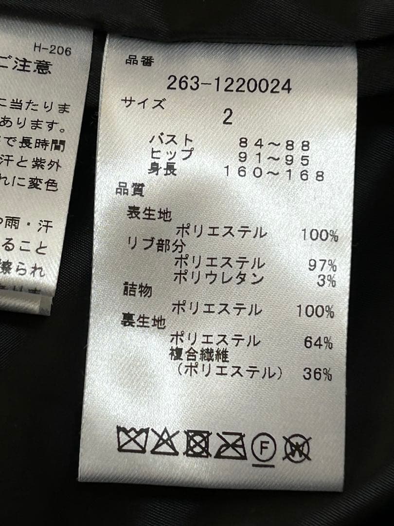 JACK BUNNY ジャックバニー ・最終値下