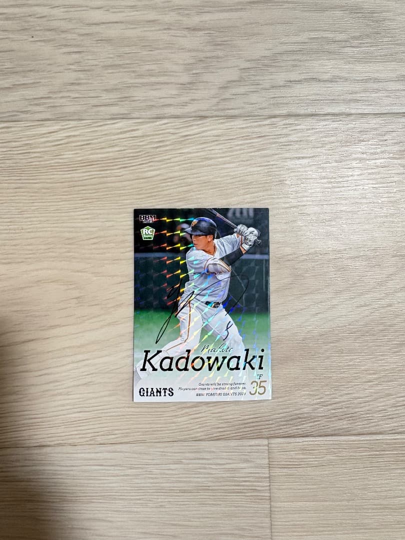 読売ジャイアンツ　門脇 誠 選手　直筆サイン入りカード