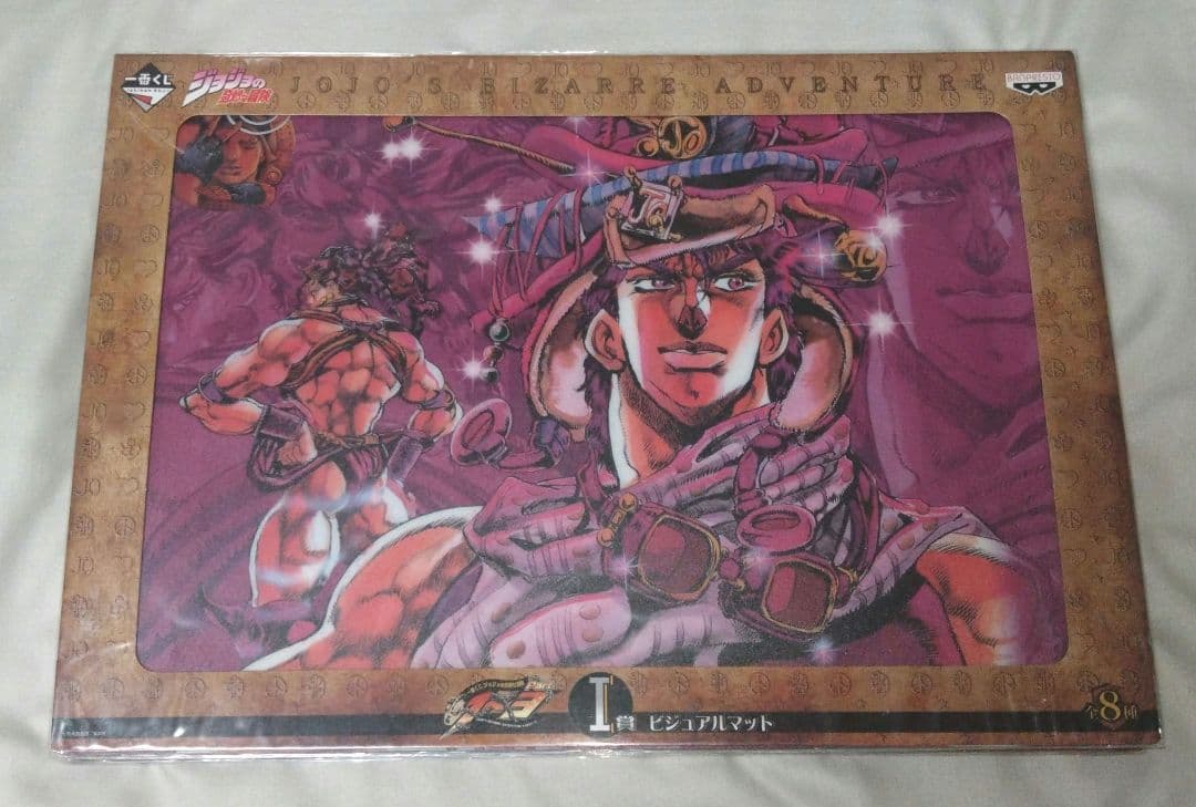 ジョジョの奇妙な冒険 二部 戦闘潮流 一番くじ ビジュアルマット 6点セット