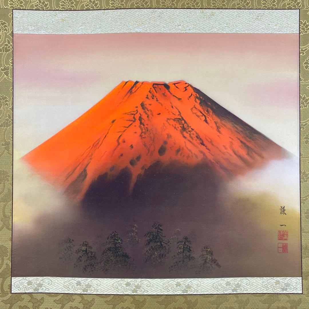 美品 掛け軸 竹角謙一作 赤富士図 共箱 縁起物 二重箱 年中掛け