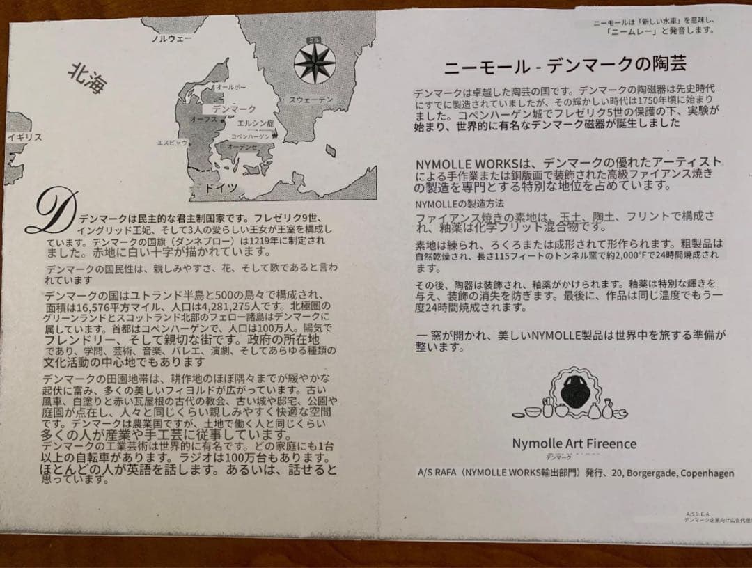 ビヨンヴィンブラッド　ビンテージの題名はバスルームのスーザン！でも可愛いです！
