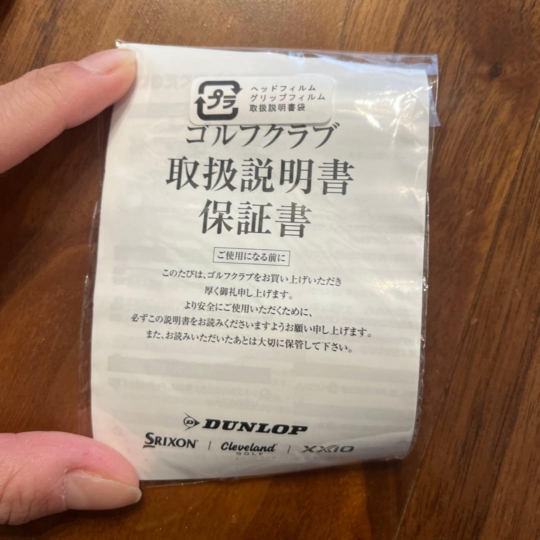 新品　ゼクシオ13 レディース　アイアン3本セット