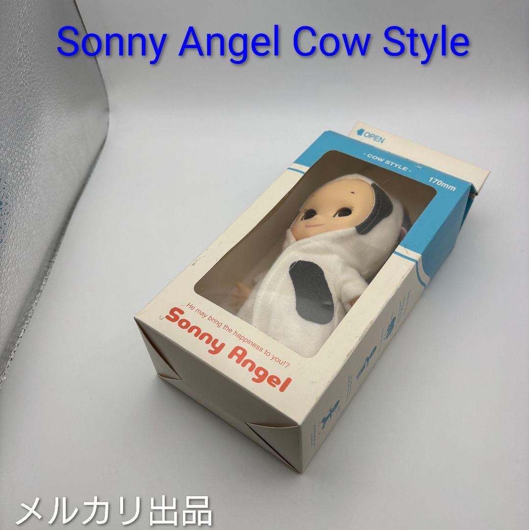 SonnyAngel Cow Style 170mm 未使用品)ソニーエンジェル