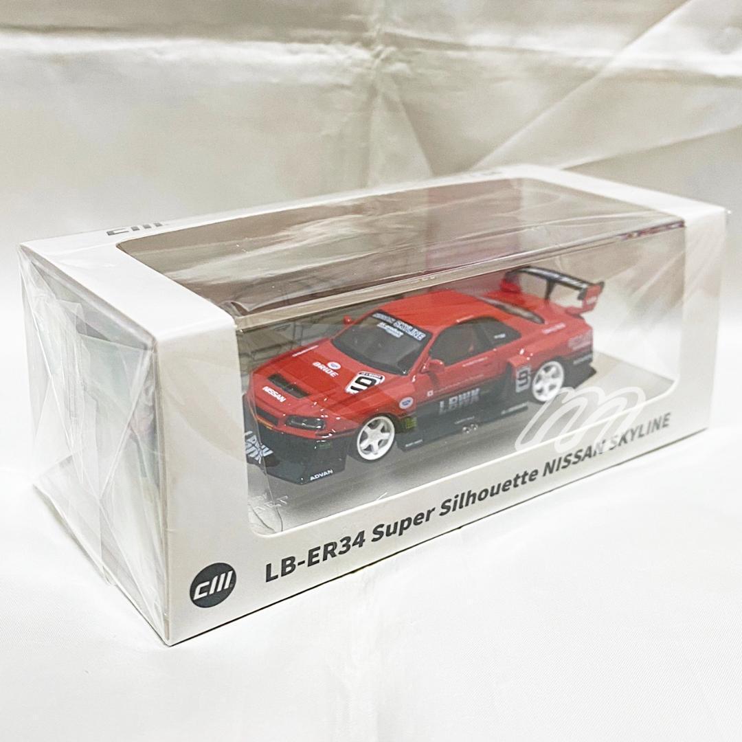 ⭐️CM MODEL スカイライン ER34 LBWK スーパーシルエット⭐️