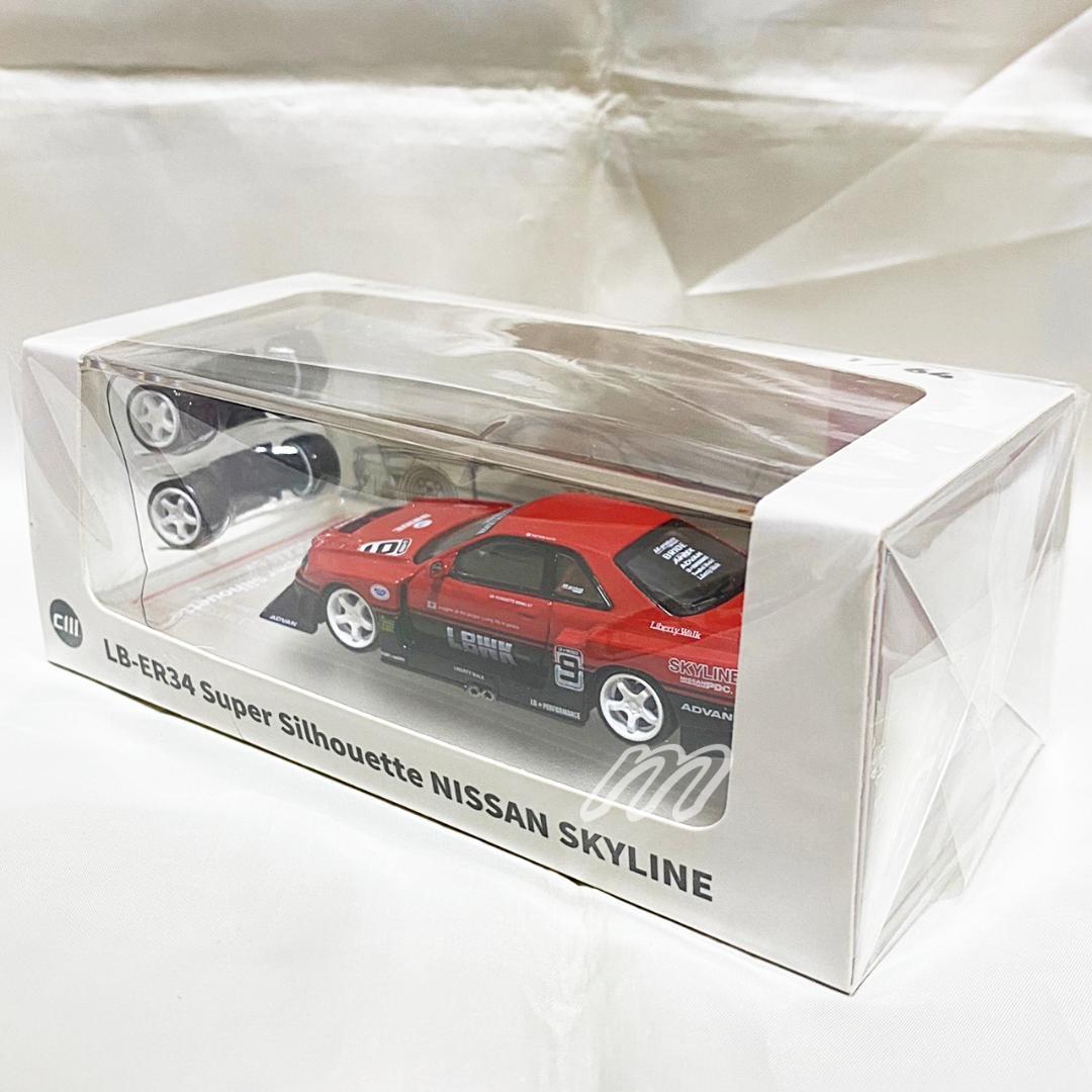 ⭐️CM MODEL スカイライン ER34 LBWK スーパーシルエット⭐️