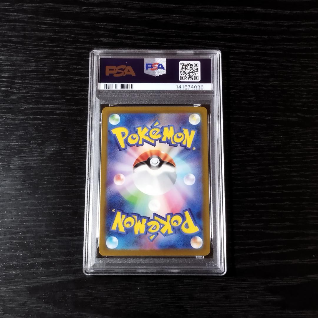 PSA10 ルギアex クラシック CLASSIC ポケモン ポケカ