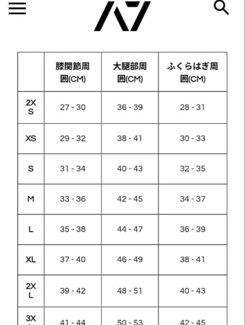 A7ニースリーブ　RigorMortis Lサイズ　ShadowStone