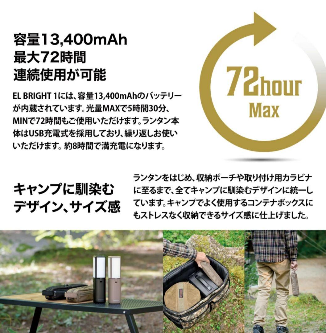 LACITA 充電式LEDランタン 13,400mAh 新品未開封