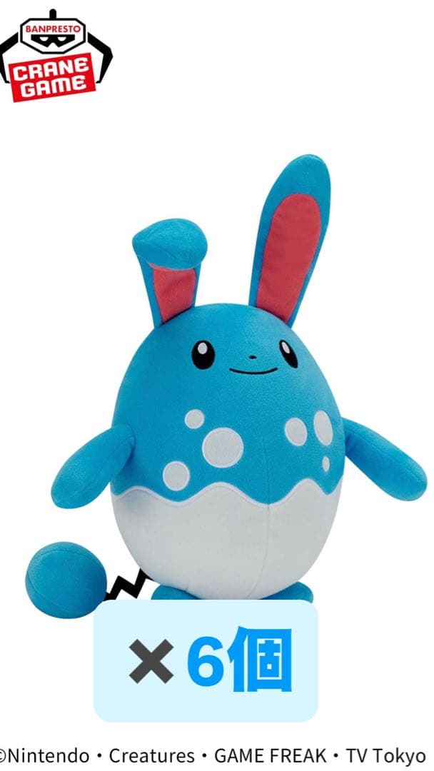 ポケモン　もふぐっとぬいぐるみ　マリルリ　ヒバニー　ラプラス　ビクティニ
