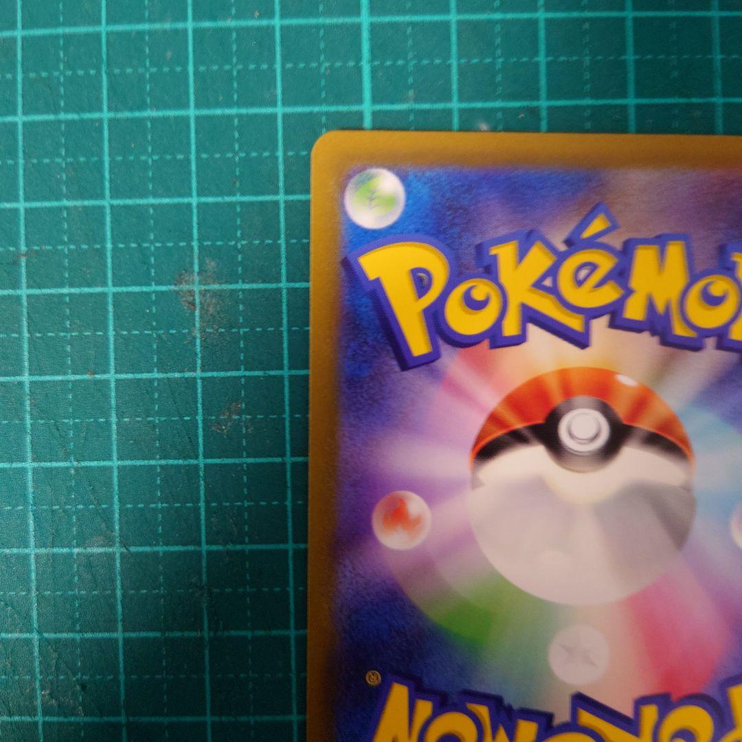 ar9枚セット ボケモンカード VSTARユニバース