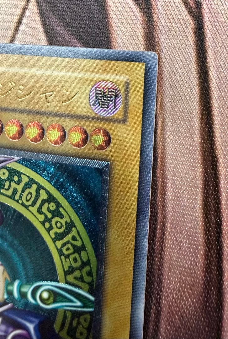 遊戯王　レリーフ　ブラック・マジシャン　LN-53