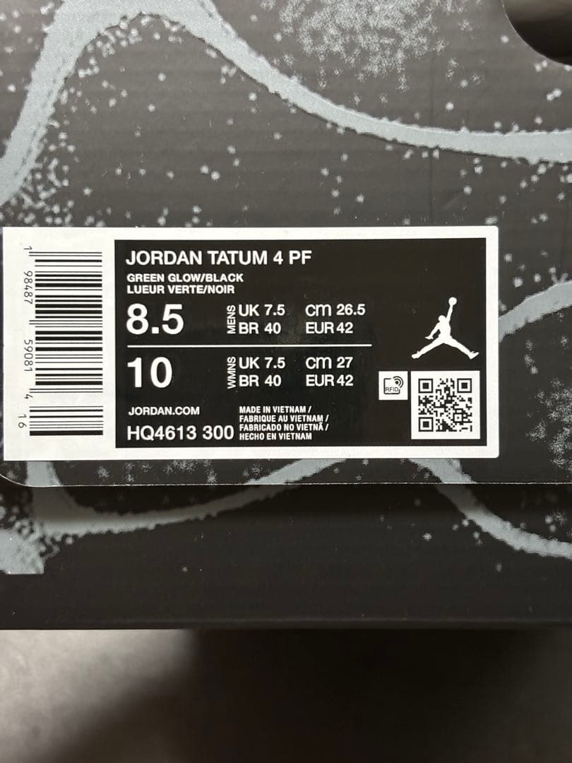 定価以下　ナイキ　テイタム4 PF 26.5