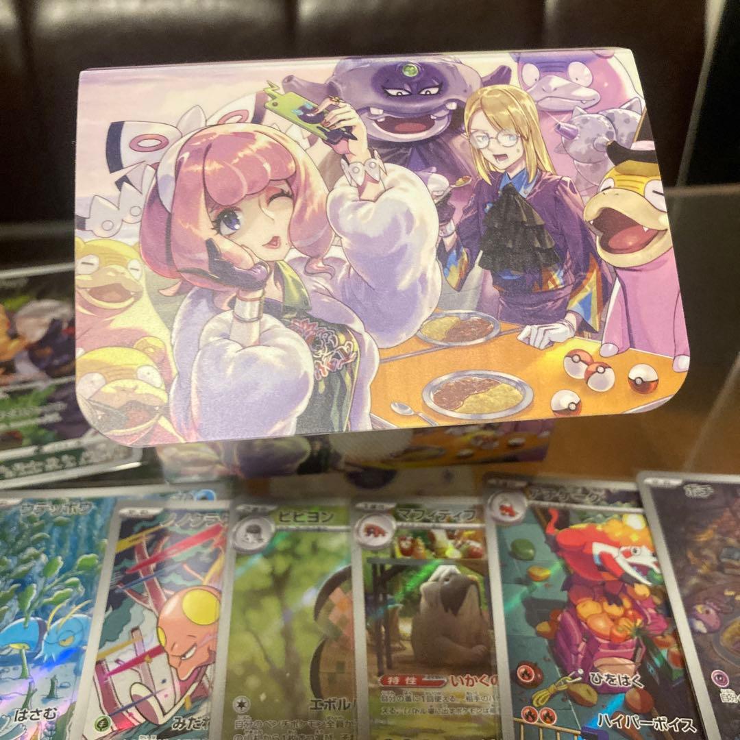 ポケモンカード　CHR AR 81枚まとめ売り