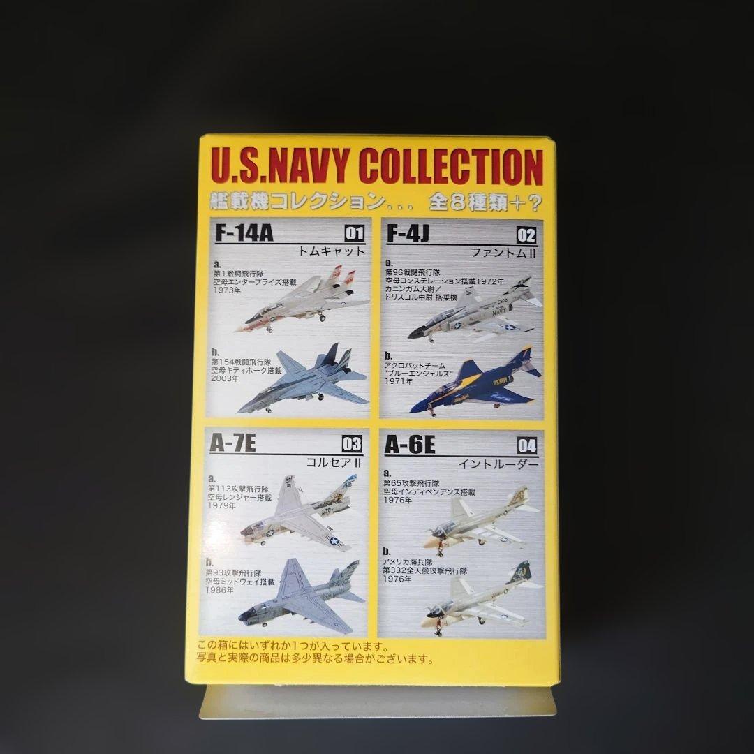 エフトイズ　艦載機コレクション 1/144 10個セット