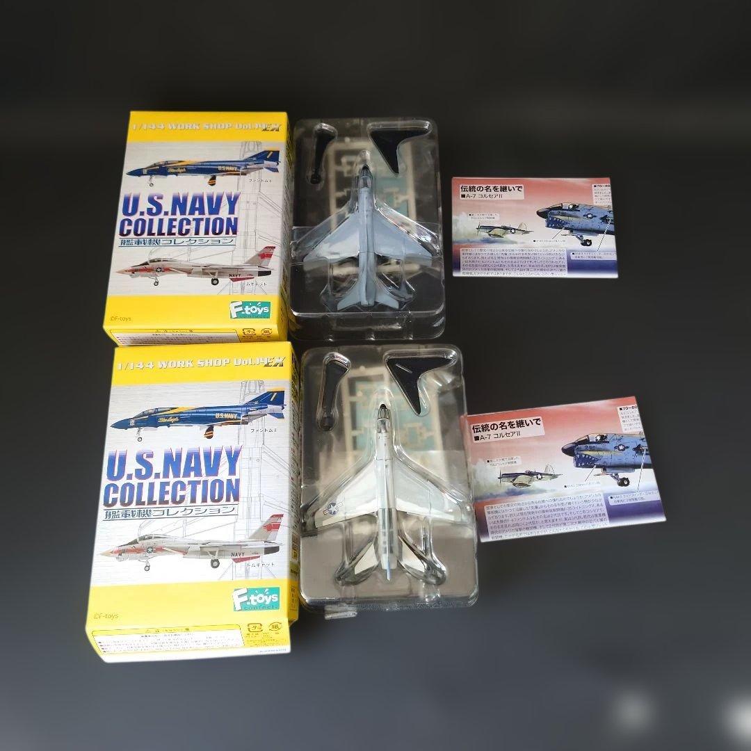 エフトイズ　艦載機コレクション 1/144 10個セット
