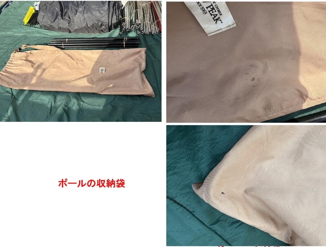 コールマン タフスクリーン2ルームハウス+ ダークルーム 暑さ対策