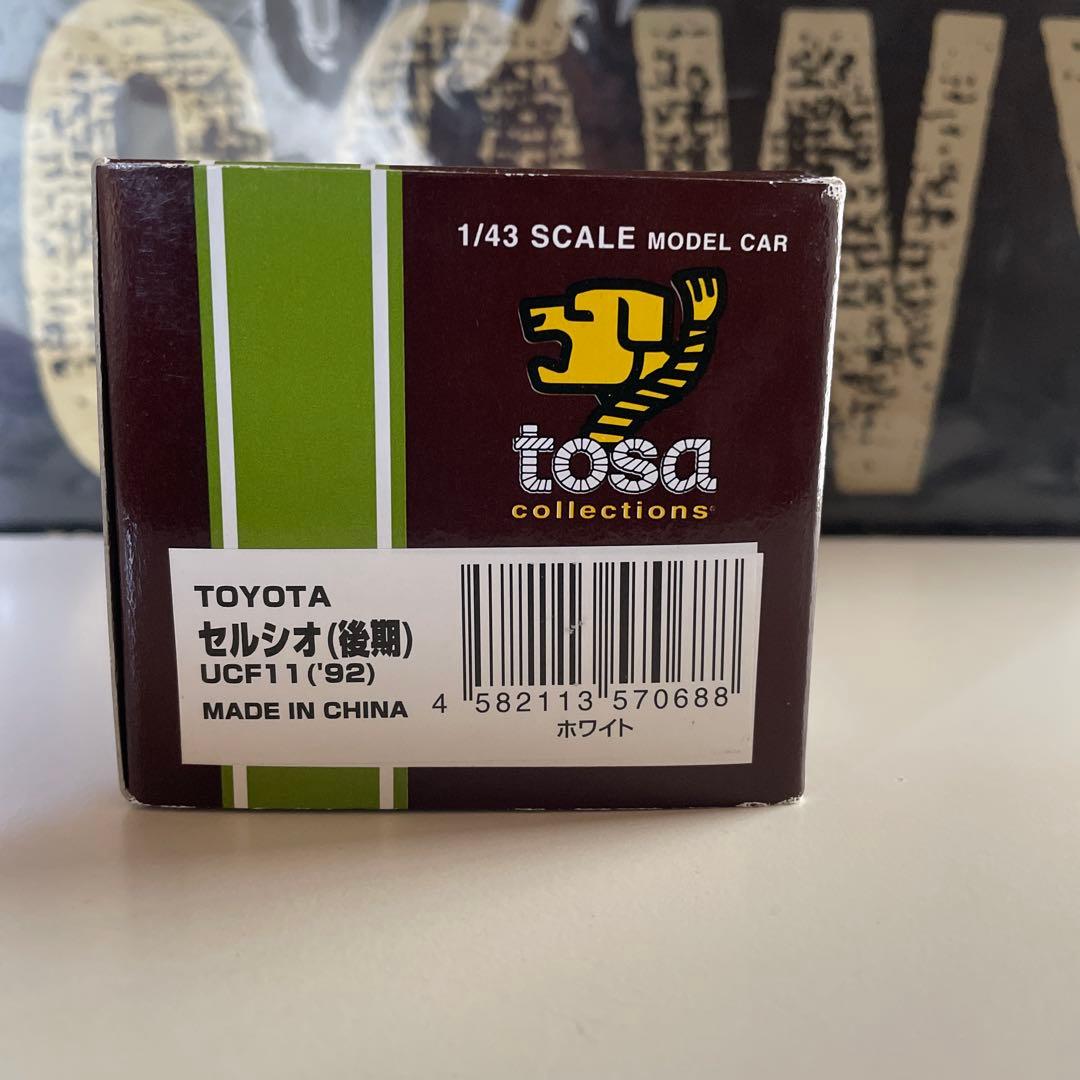 ミニカー tosa 1/43 TOYOTA CELSIOR