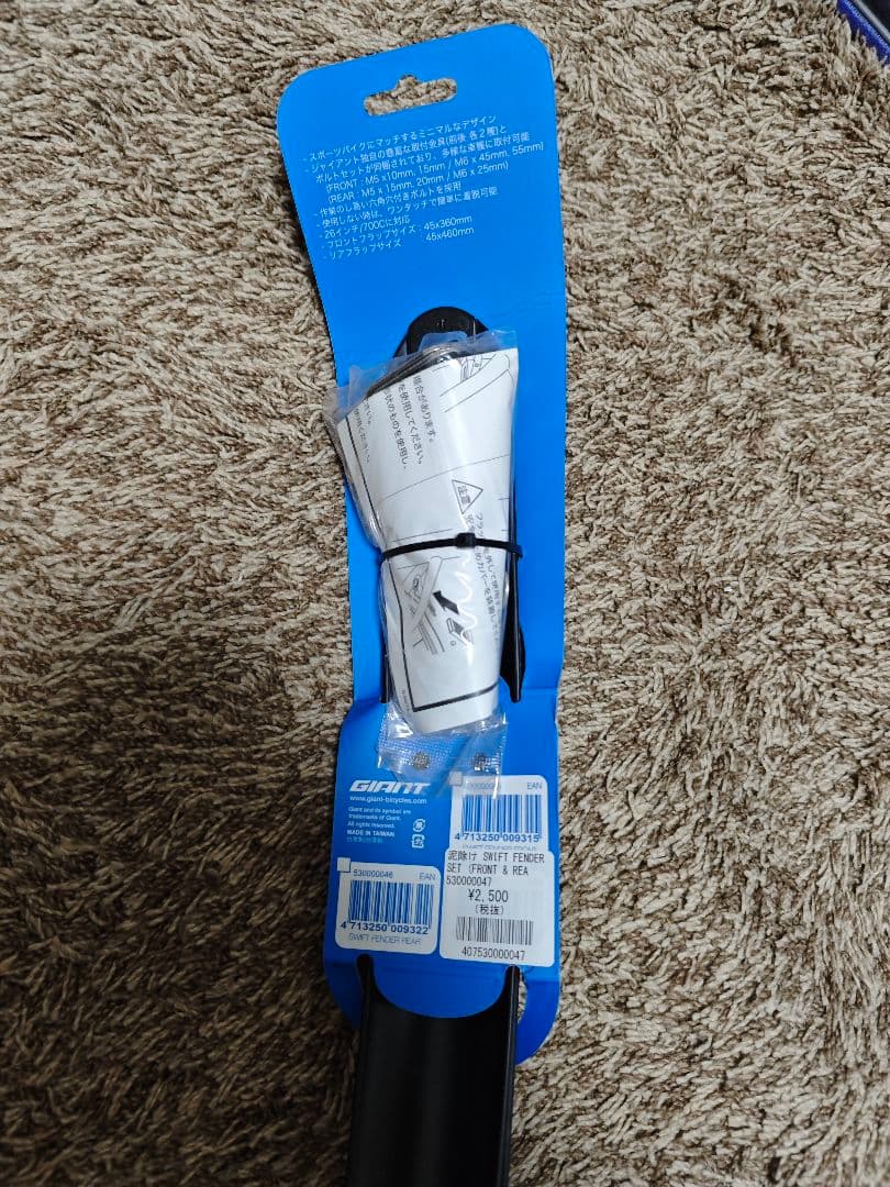 【要整備】GIANT ESCAPE R3 2018