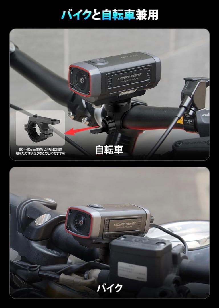 バイクドライブレコーダー 7.5時間連続使用可 常時録画 ループ録画 カードなし