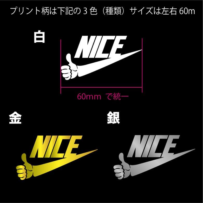 AN　スポーツ時に重宝！ナイス柄（笑）ドライＴシャツ　お好みの色&サイズを