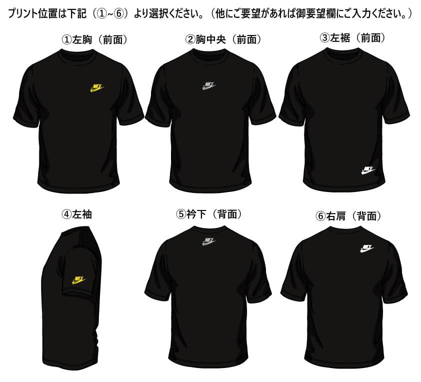 AN　スポーツ時に重宝！ナイス柄（笑）ドライＴシャツ　お好みの色&サイズを