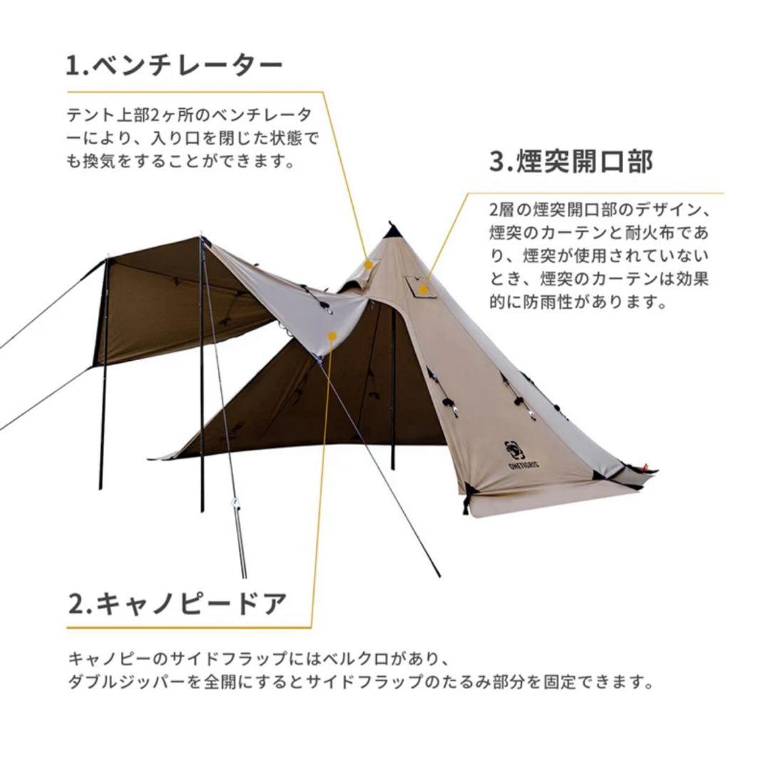 bassさん専用！ONETIGRIS ノースゲイズ