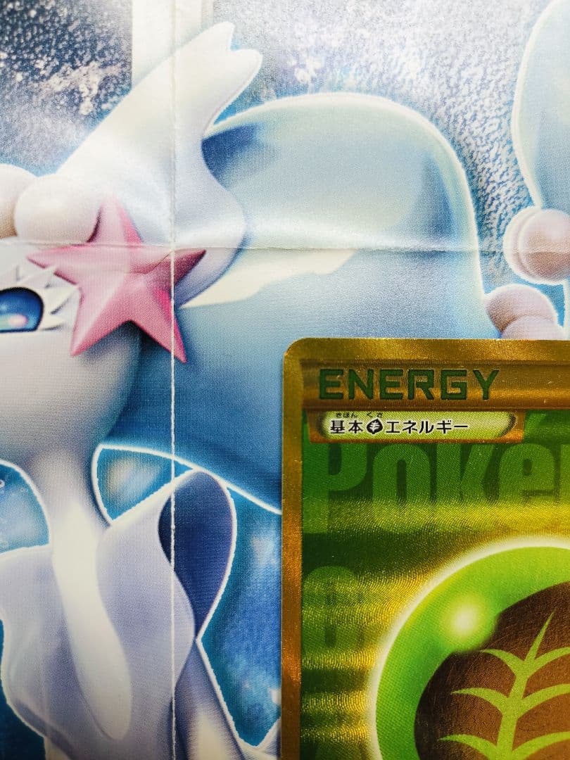 mさん　ポケモンカード 11枚販売 草エネルギー XY