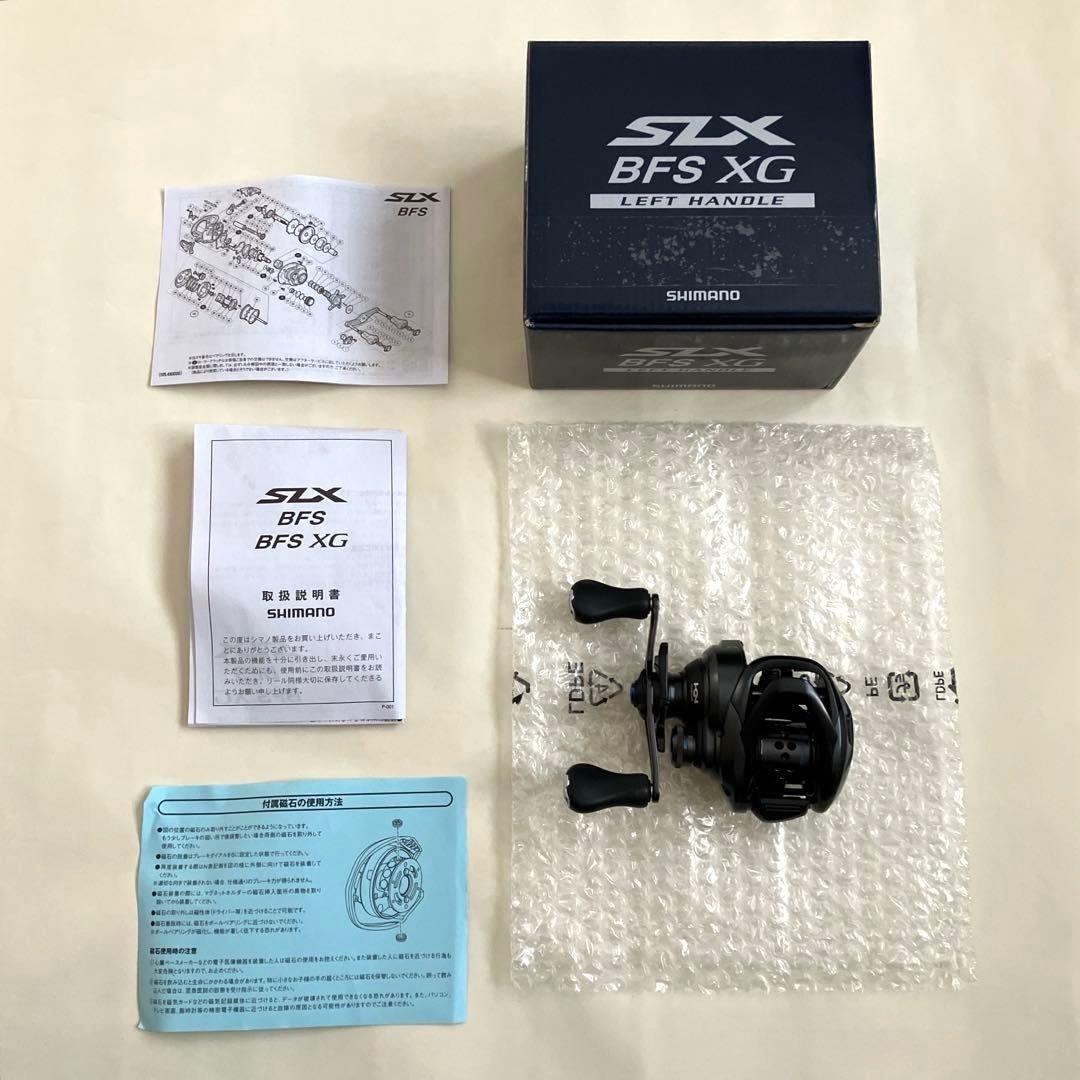 シマノ 21 SLX BFS XG LH