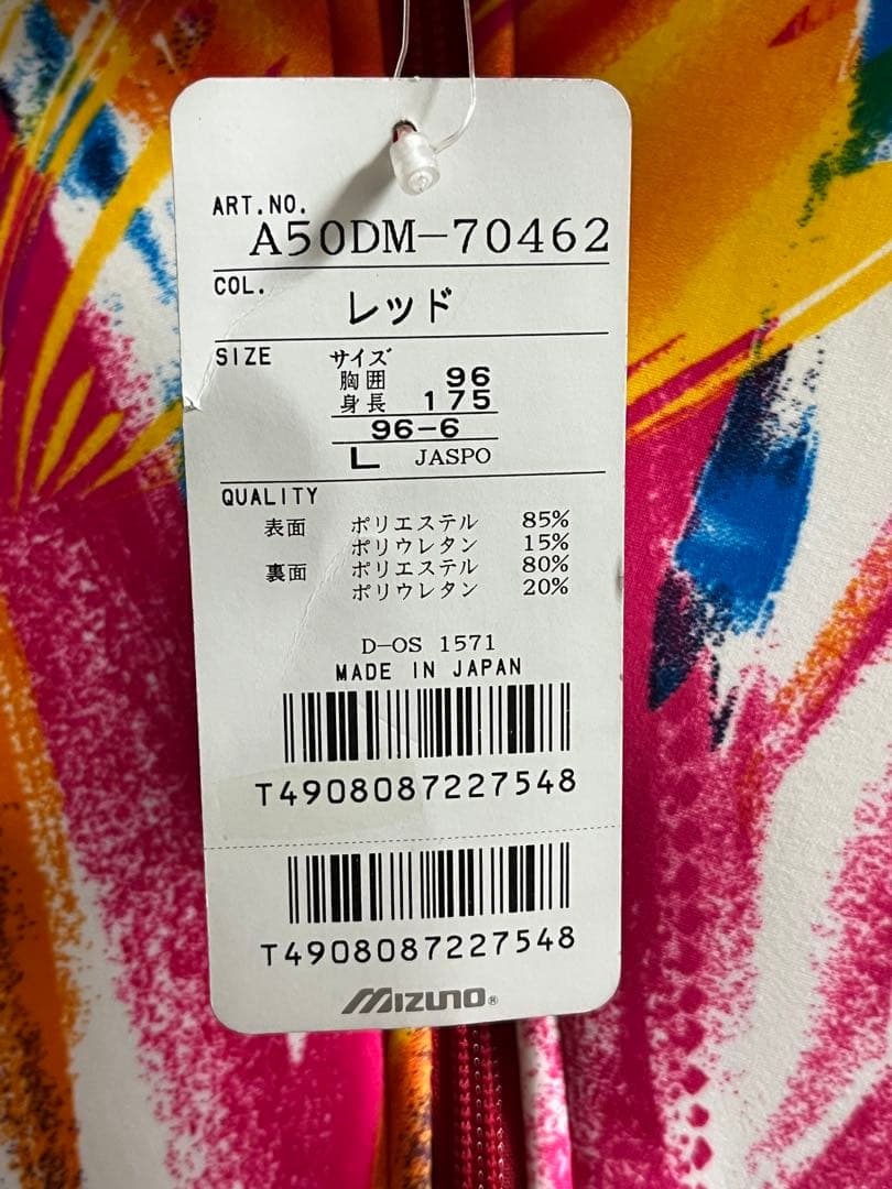 未使用　タグ付き　スキーウェア レーシングワンピース　Lサイズ