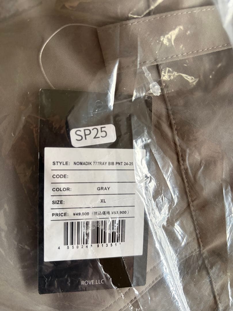 nomadik 777 ray bib XL 新品