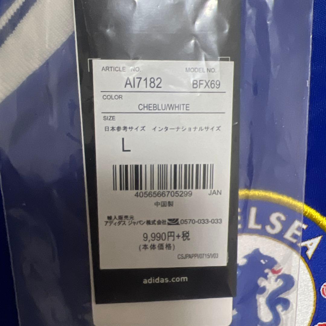 「正規品」チェルシー 16/17 アザール サッカーユニフォーム タグ付き L