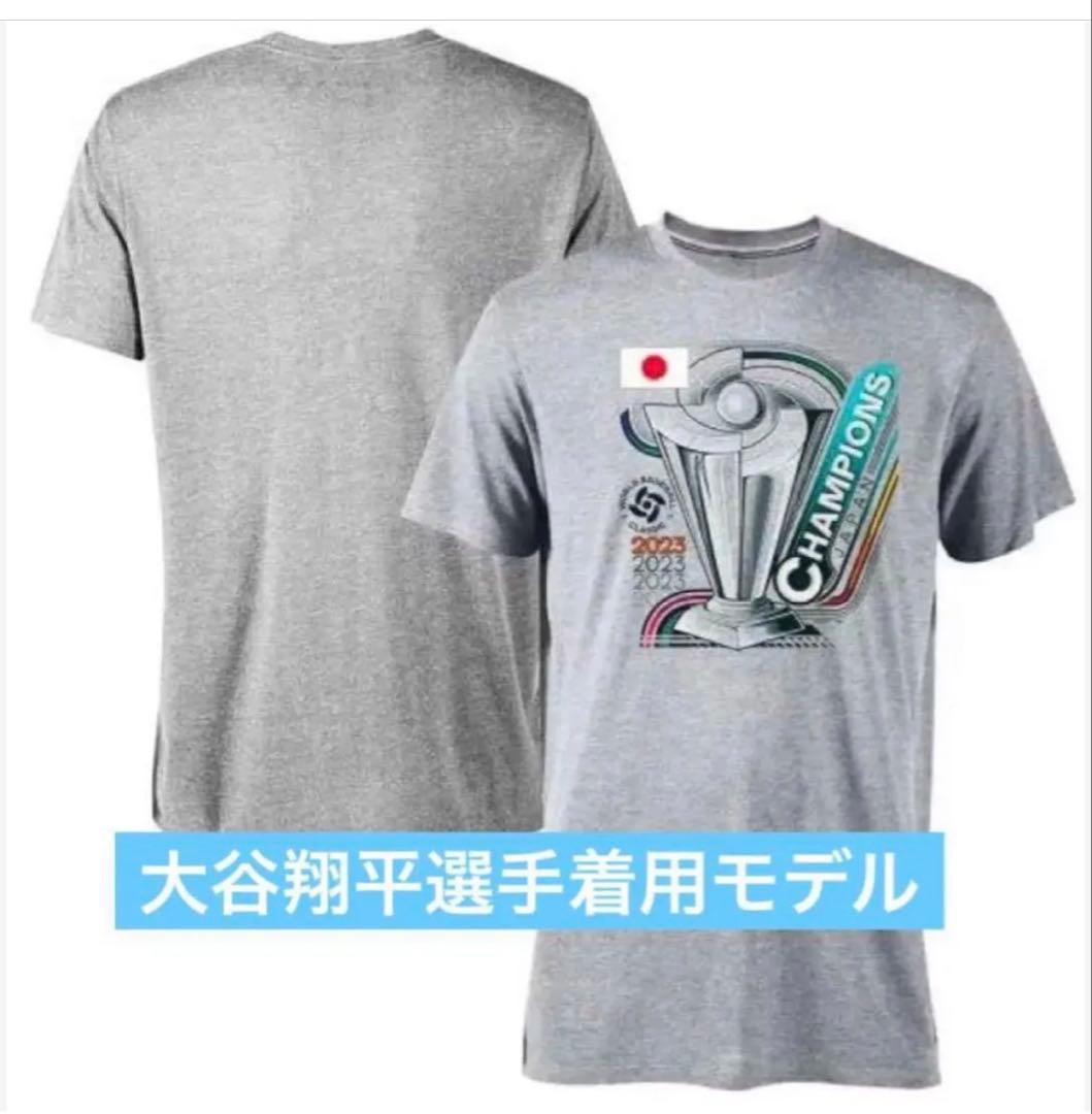 新品未開封★大谷翔平選手着用モデル★ 2023WBC優勝記念Tシャツ★2枚セット