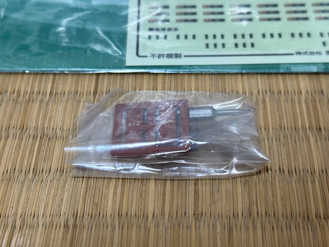 Nゲージ KATO 273系「やくも」 4両セット