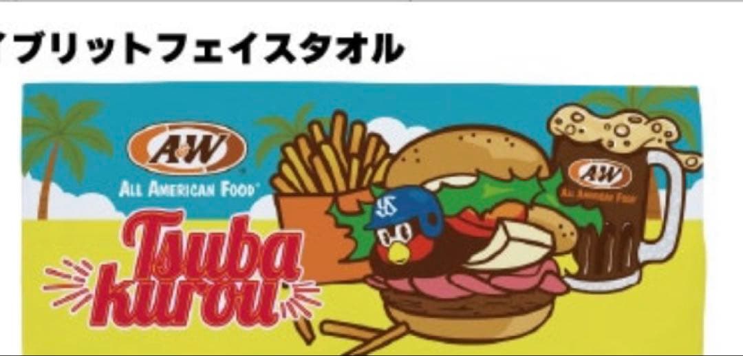 2026ヤクルトスワローズキャンプ　沖縄　つば九郎