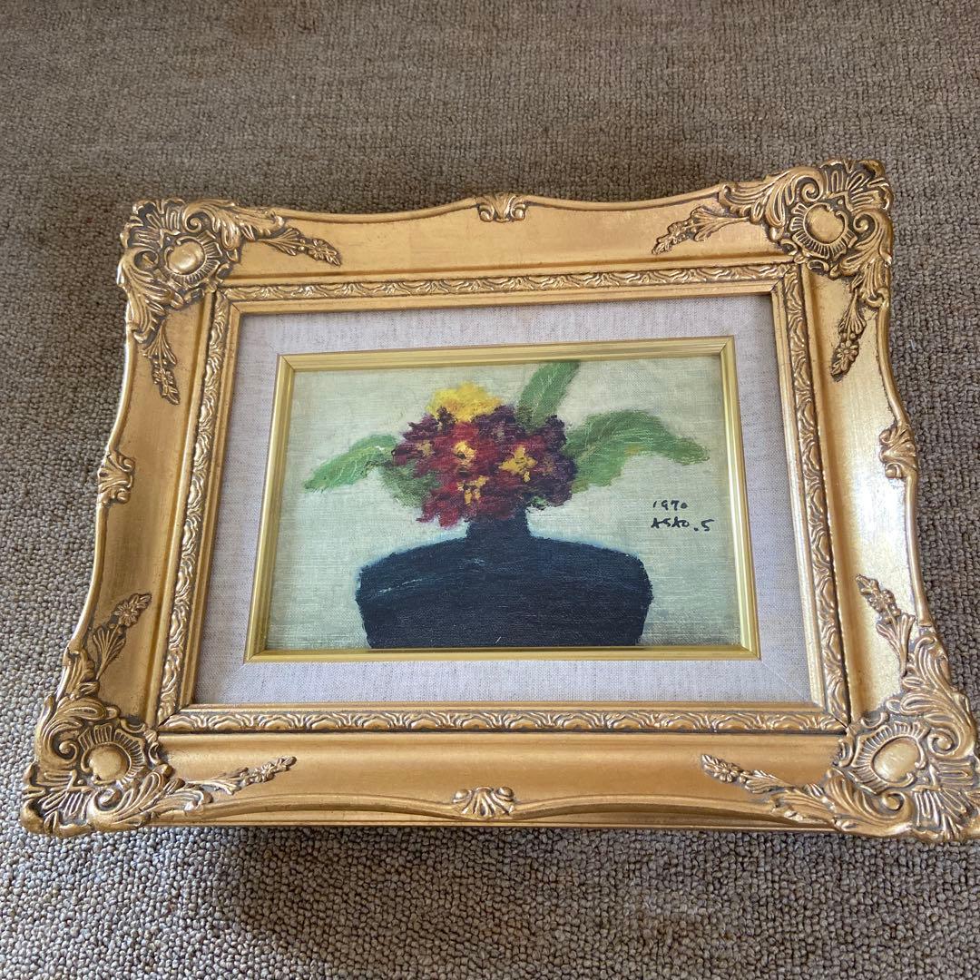 油彩画　花瓶の花 花　1970年　絵画　額縁
