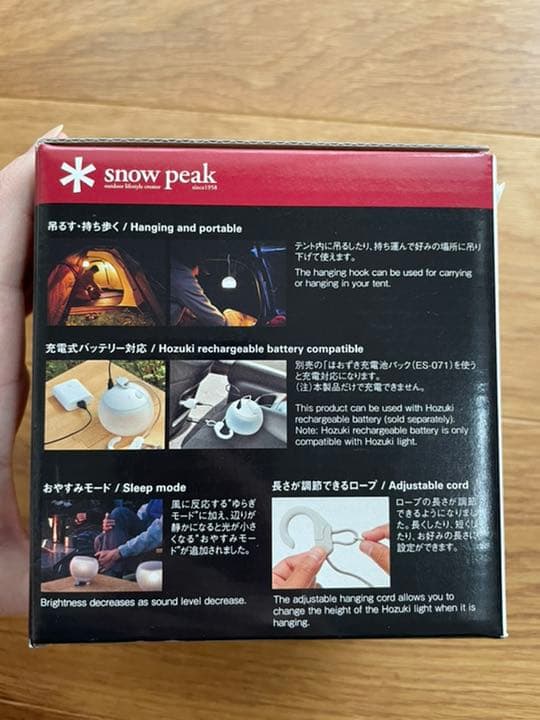 スノーピーク　ほおづき　つち　新品・未使用