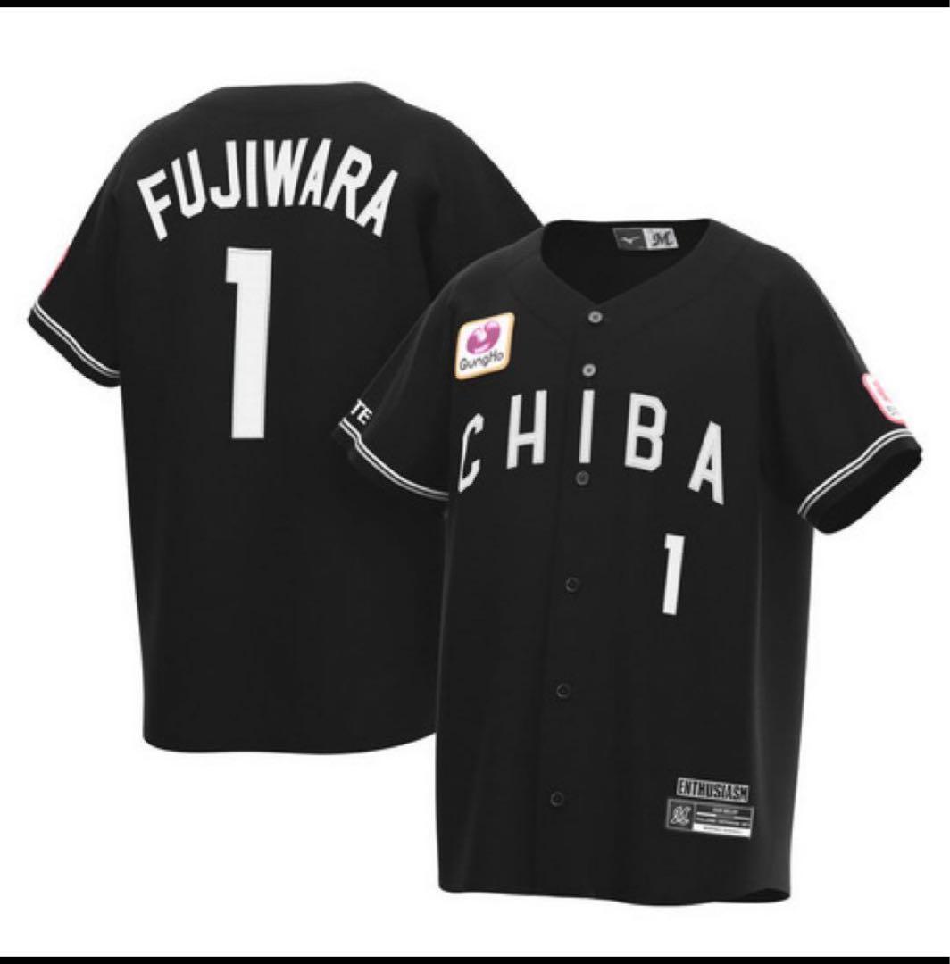 千葉ロッテマリーンズ　藤原恭大選手　新品未使用　レプリカユニフォーム　ビジターL