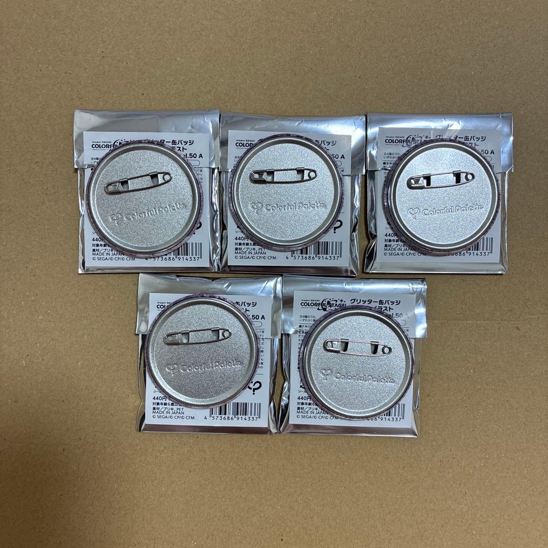 プロセカ 暁山瑞希 グリッター缶バッジ グリ缶