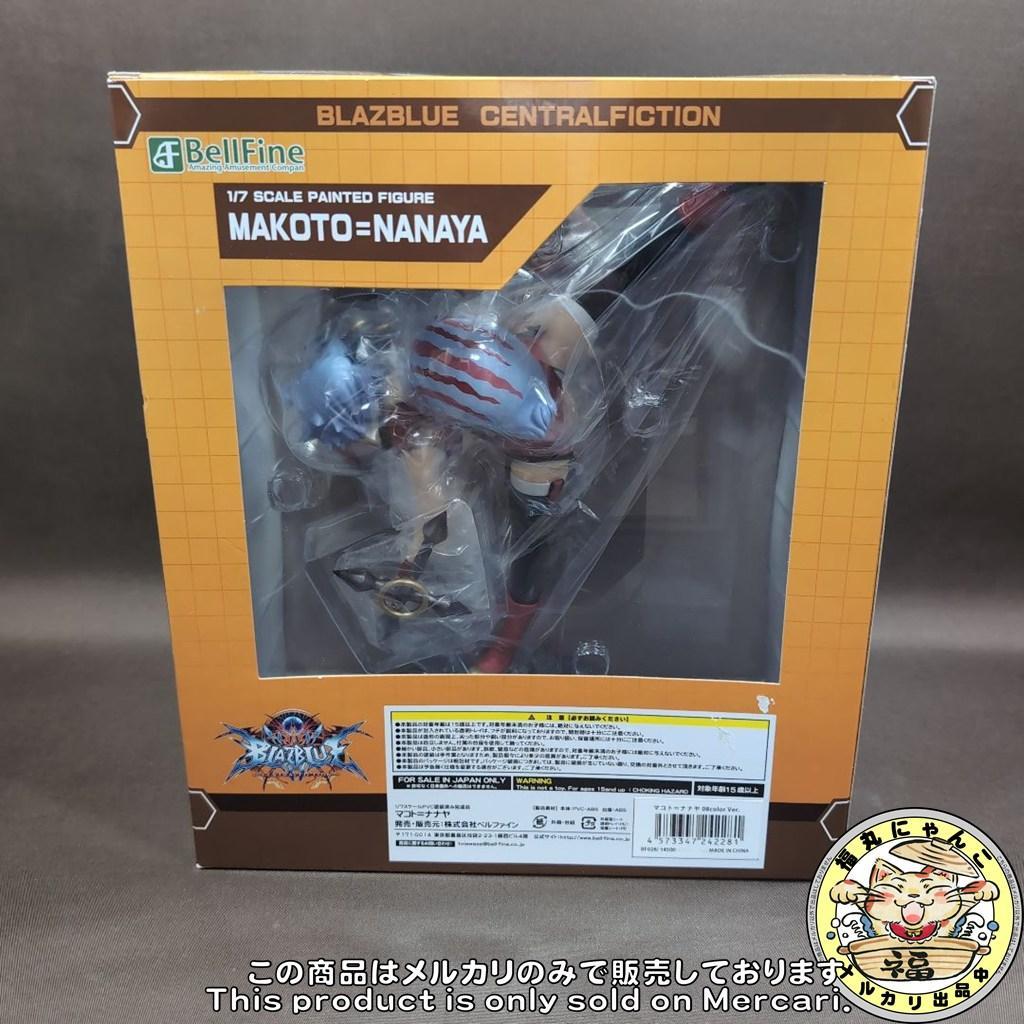 未開封 駿河屋限定 マコト=ナナヤ 08color Ver. ブレイブルー