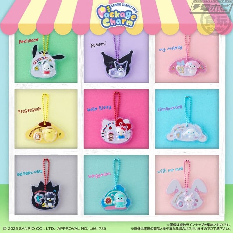 サンリオキャラクターズ パッケージチャーム&チョコボーロ　コンプリート
