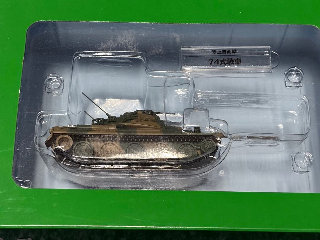 デァゴスティーニ　自衛隊モデルコレクション10個まとめて